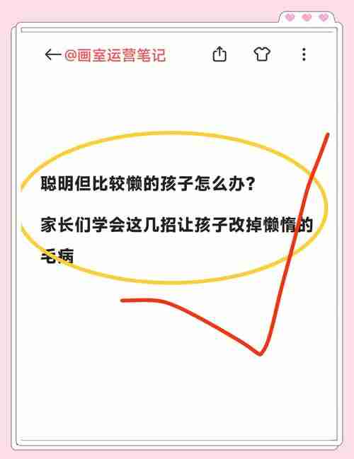 不容错过的秘诀