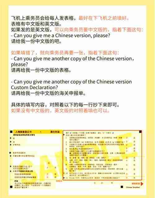 澳洲技巧，提升生活品质的秘诀，澳洲技巧，提升生活品质的秘诀，澳洲技巧，提升生活品质的秘诀
