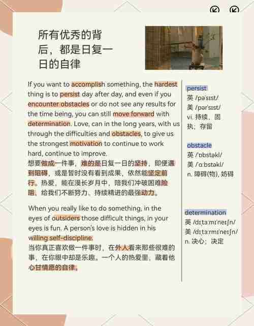 澳洲技巧，提升生活品质的秘诀