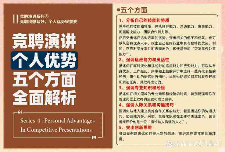 品味澳洲技巧精髓，开启职业生涯新篇章