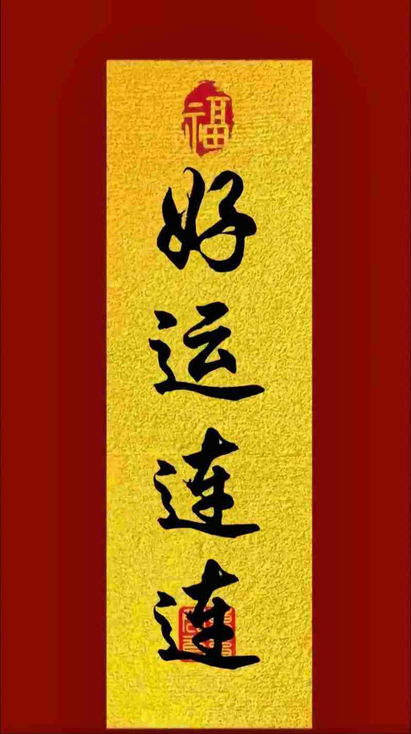 独家幸运技巧，让你好运连连！，揭秘10大幸运技巧，让你的人生充满惊喜与希望