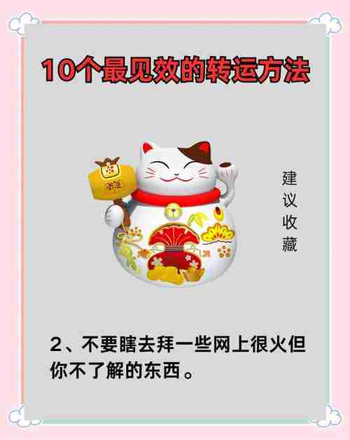 揭秘独家幸运技巧，让你幸运翻倍！，揭秘独家幸运技巧，让你幸运翻倍！，揭秘独家幸运技巧，让你幸运翻倍！