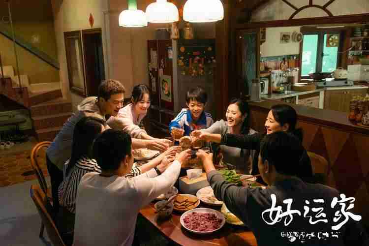 幸运技巧来袭，家庭和睦乐无边，家庭幸福，生活美满，家庭幸福美满，快乐技巧来袭