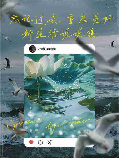 揭开幸运技巧面纱,拥抱美好新人生