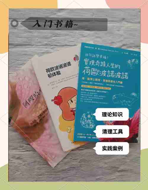 幸运技巧宝典让您的生活充满惊喜与快乐！，幸运之门，您的财富之匙