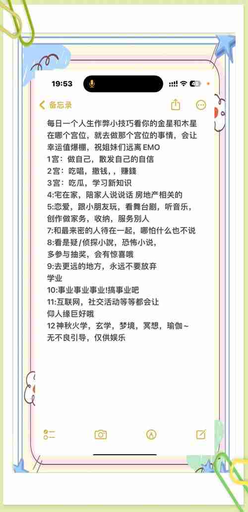 掌握幸运技巧,畅享幸运快乐生活——如何在快节奏生活中寻找幸福与满足