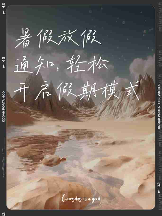 轻松掌握五招，让你的假期不再孤单，轻松掌握五招，让你的假期不再孤单，轻松掌握五招，让你的假期不再孤单