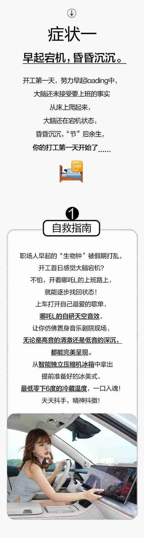 轻松掌握五招,让你的假期不再孤单