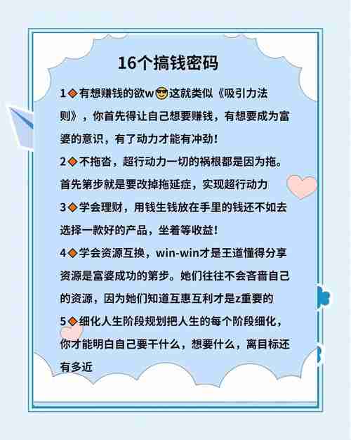澳洲5技巧秘籍，让你轻松盈利！