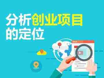 澳洲5技巧大放送——抓住机遇，开启未来！