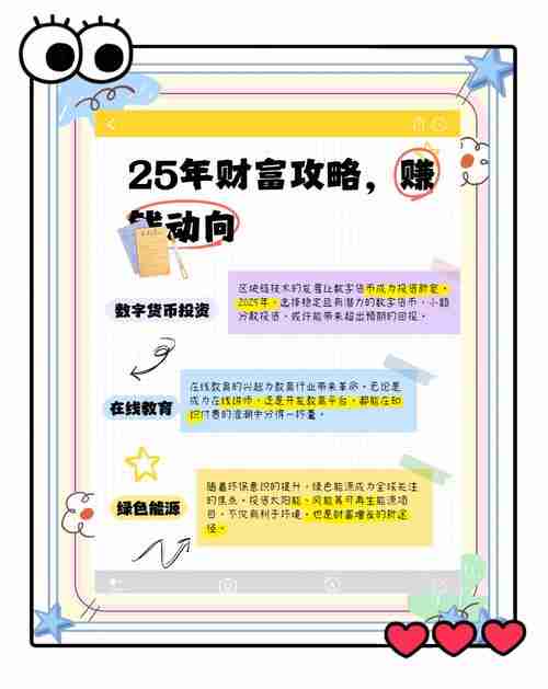 澳洲5绝技新发现，开启财富新密码，澳洲最新5种绝技揭秘，助力你迈向财富之路！