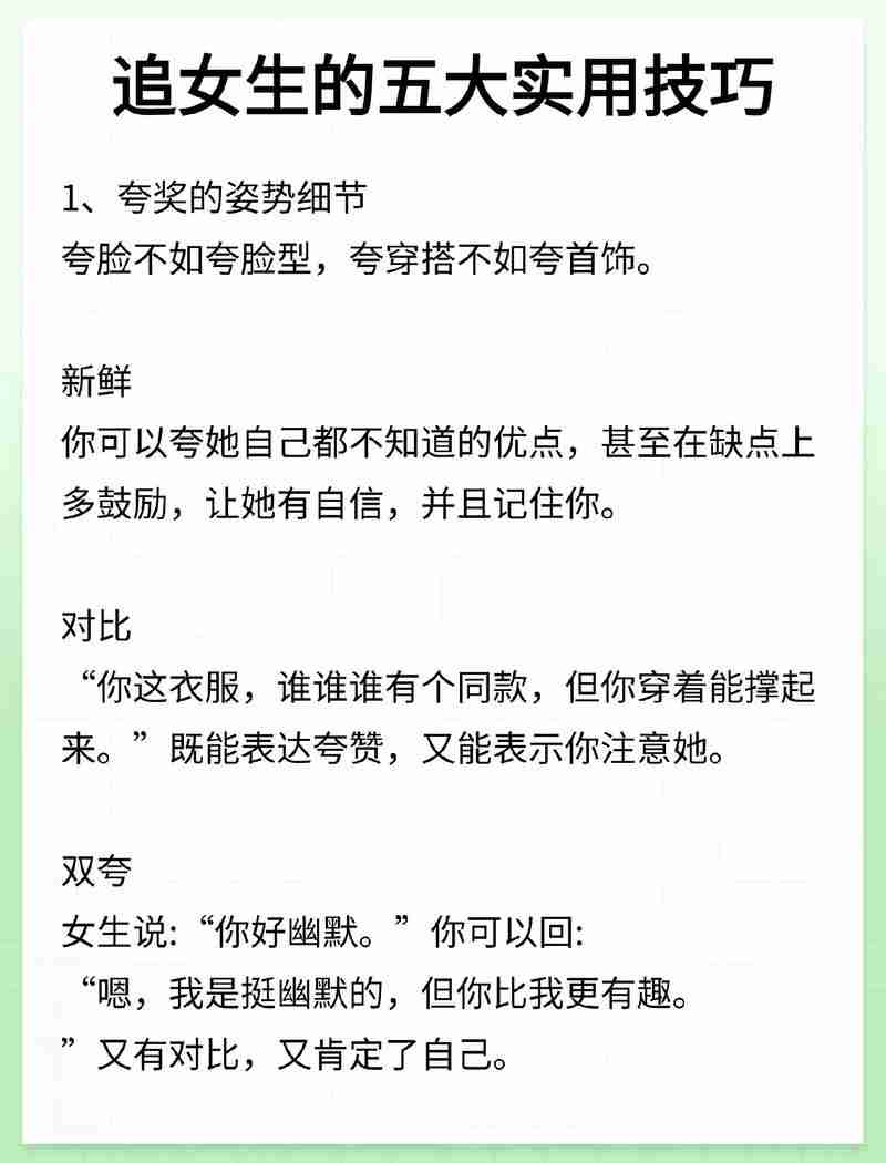 五大实用技巧