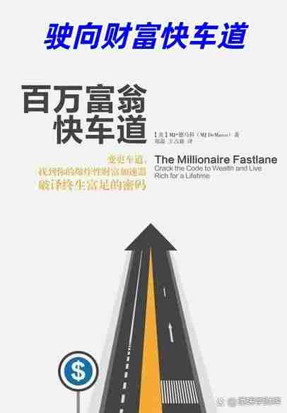 澳洲5技巧，踏上财富快车道