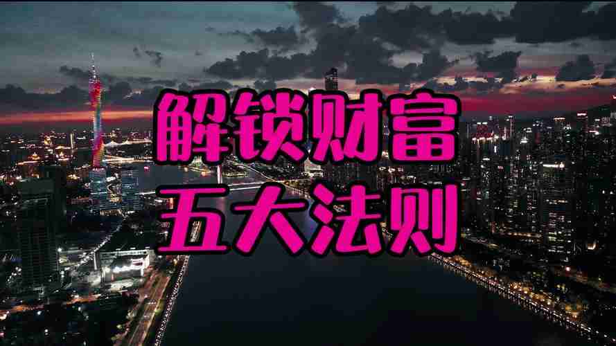 澳洲五技巧大揭秘，开启财富密码！，澳洲，财富密码，五项关键技能必知，澳洲财富密码，五大关键技能让你的事业蒸蒸日上！