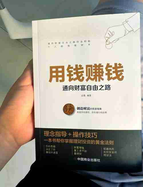 揭秘澳洲5高效技巧，财富快速增长