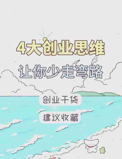 澳洲创业技巧大公开,助你少走弯路