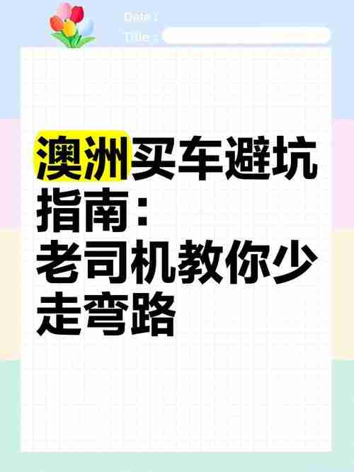 澳洲创业技巧大公开,助你少走弯路