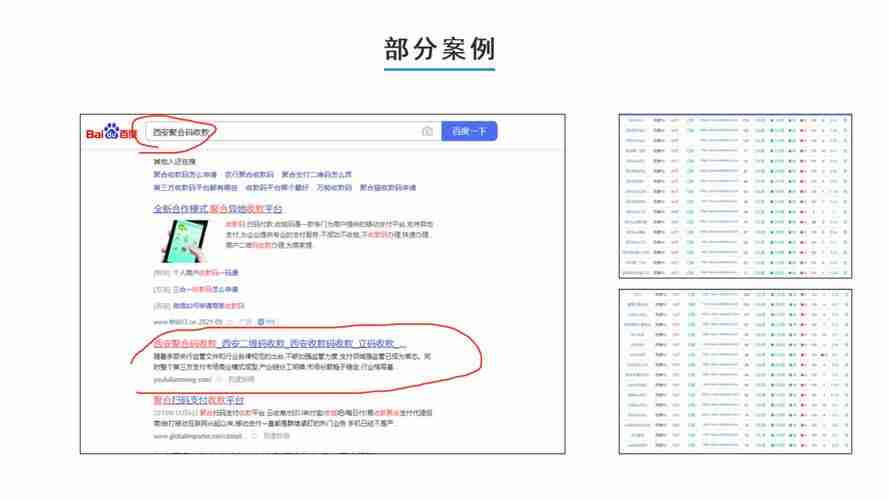 西宁网站优化哪家好_专业服务商对比_高效排名提升攻略