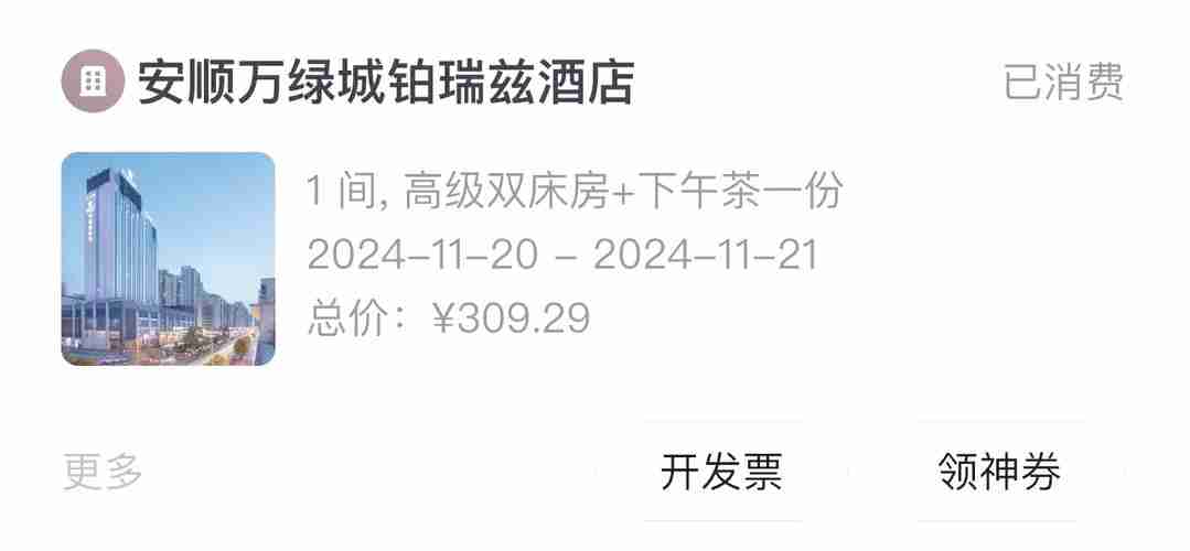 安顺企业网站总？💰3个避坑诀窍帮你省3万块