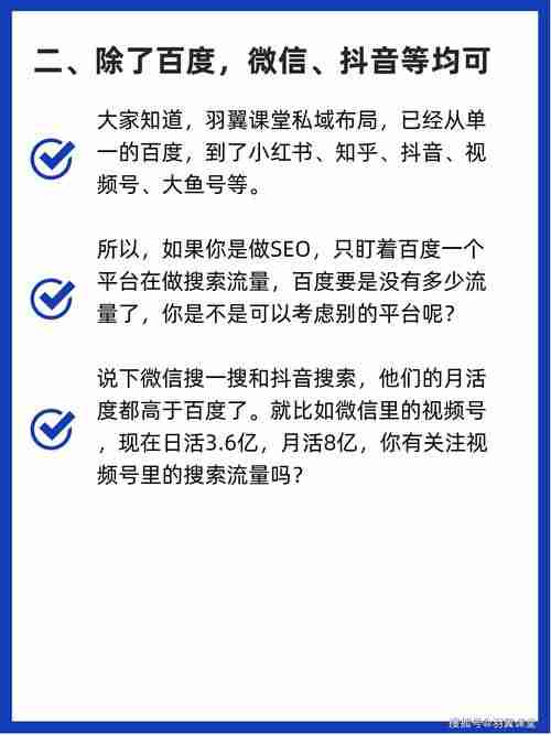 SEO快排7天上首页？当心3大风险让你白砸2万块！