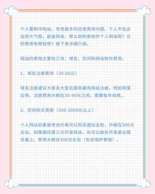 网页排名展示怎么搞?网站总没流量?三步提升省50%预算