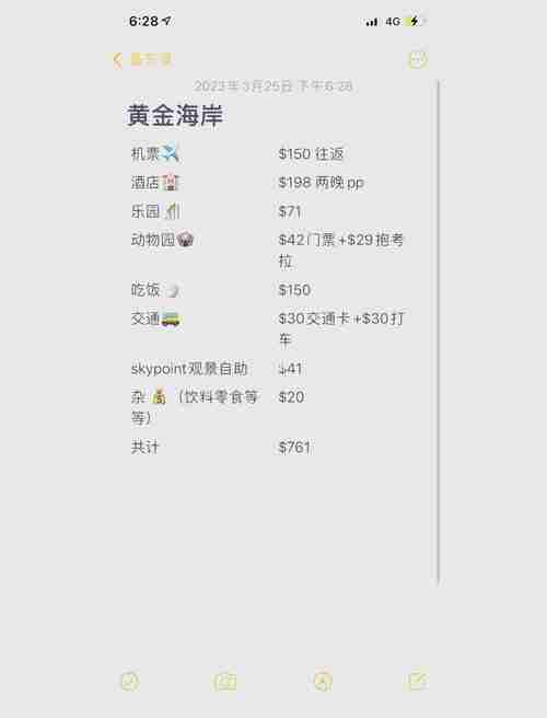 在澳生活开支太高怎么办_三大降本年省$5000+秘籍