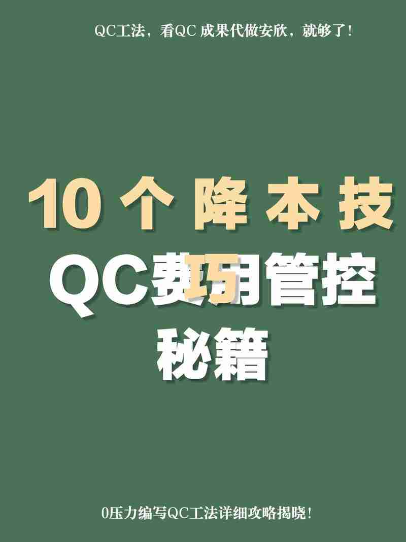 在澳生活开支太高怎么办_三大降本年省$5000+秘籍
