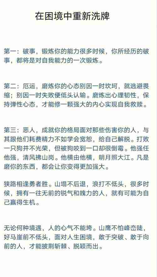 在澳生活遇困境_三大破局技巧实现逆袭