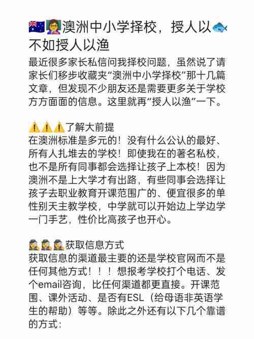 为什么在澳洲努力三年还不如本地人三个月？