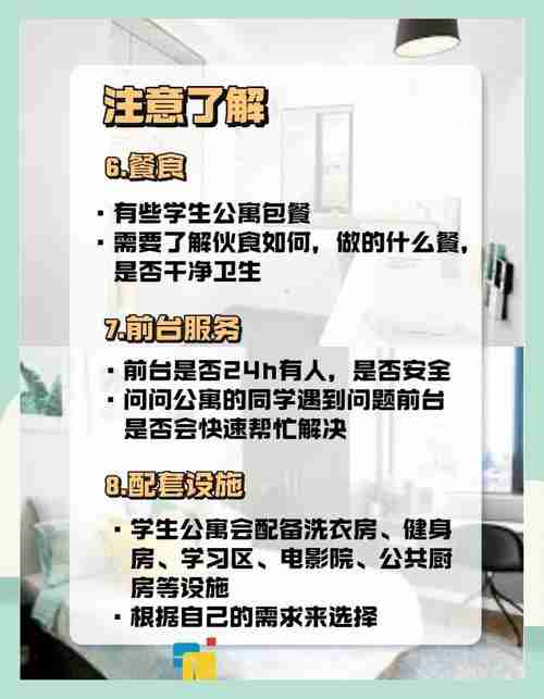留学生必存!澳洲租房/打工/就医避坑指南