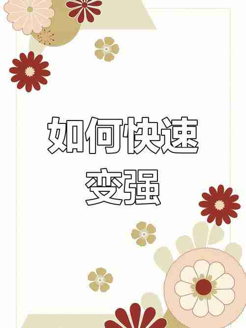 职场瓶颈如何破,澳洲技巧有奇招,幸运之门这样开