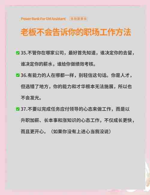 职场瓶颈如何破,澳洲技巧有奇招,幸运之门这样开