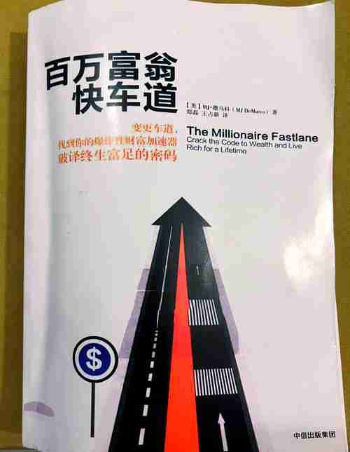 在澳洲怎么快速致富？五大秘籍带你玩转财富自由！