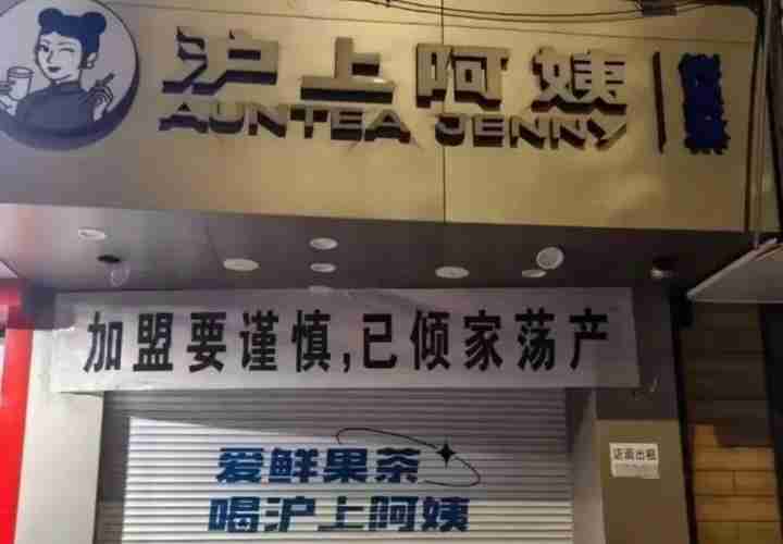 澳洲奶茶店月亏$2万？黄金法则助你半年回本