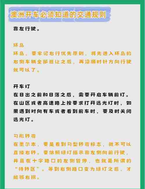 在澳洲创业总踩坑?八大秘籍带你弯道超车