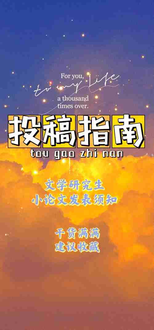 在澳洲创业总踩坑？八大秘籍带你弯道超车