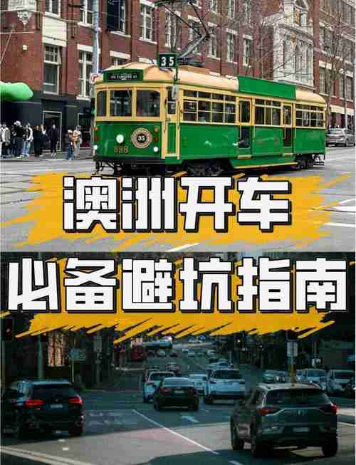 澳洲创业怎么避雷？省$2300万罚单+3天注册全流程攻略